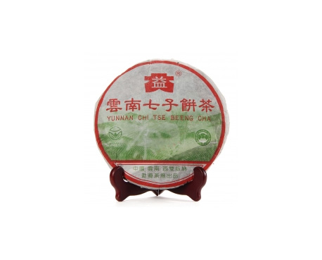 荔波普洱茶大益回收大益茶2004年彩大益500克 件/提/片